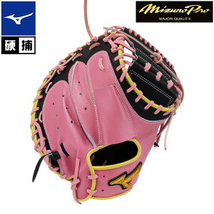 �y�X�ܕʒ��i�z�y�q�r�m�I���W�i���I�[�_�[�z�~�Y�m(mizuno) ��ʍd���싅 �~�Y�m�v���y���V���I�胂�f���F�T�C�Y-�z�ߎ�p �d���O���u �d���O���[�u ��� �I�[�_�[�O���[�u �yW825082673330�z