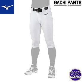 【特別価格】ミズノ(mizuno) 野球 GACHIユニフォームパンツ ショートフィットタイプ (22ss) 練習着 ホワイト 12JD2F6701【BBsale】【SS2512】