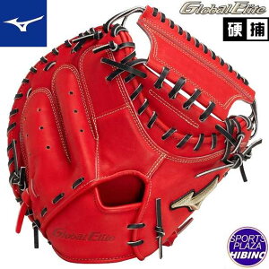 ミズノ(mizuno) 一般硬式野球 グローバルエリート 號SAKEBI【捕手用:S-S型】(24ss) 硬式グラブ 硬式グローブ ラディッシュ×ブラック 1AJCH30320-7009