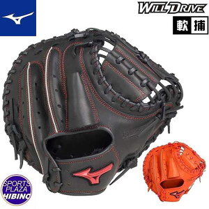 yKv[gΏہz~Ym(mizuno) ʓ싅 WILLDRIVE RED EBhCu ߎp B-D^ Ou O[u ubN/XvfBbhIW 1AJCR27800-09/52yP10z