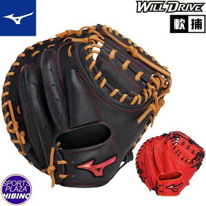 ~Ym(mizuno) ʓ싅 WILLDRIVE RED EBhCu ߎp (25ss) Ou O[u ubN×RN/fBbV×ubN 1AJCR32800-0949/7009