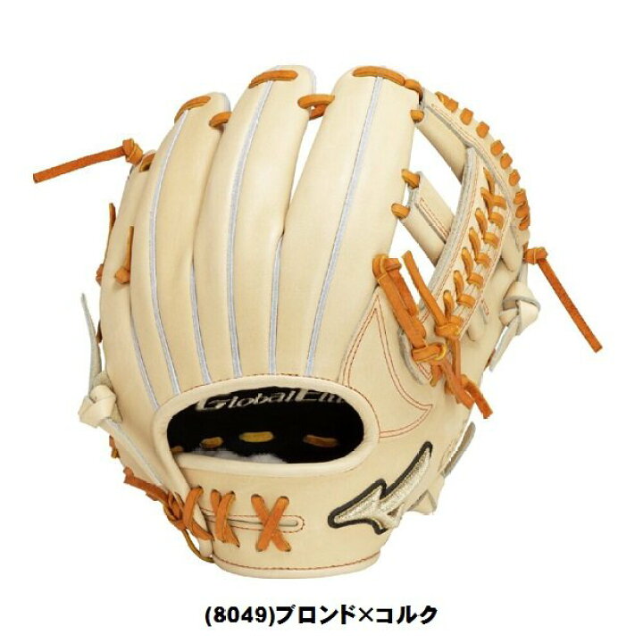 楽天市場】ミズノ(mizuno) 一般硬式野球 グローバルエリート 
