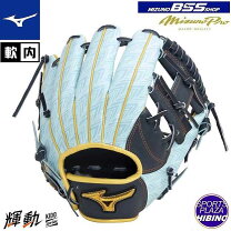 楽天市場】ダイバーシティブルー 軟式の通販