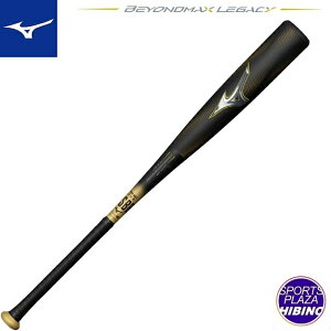 ~Ym(mizuno) ʓ싅 BEYONDMAX LEGACY rh}bNXKV[ obg (25ss) FRP gbvoX ubN×S[h 1CJBR19883/84-0950yP10z