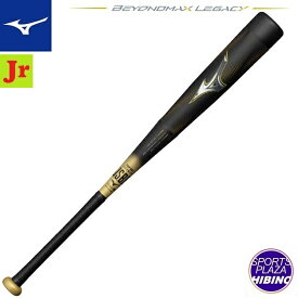 ミズノ(mizuno) 少年軟式野球 BEYONDMAX LEGACY TOP ビヨンドマックスレガシー トップ 軟式バット (25ss) ジュニア FRP製 ブラック×ゴールド 1CJBY18378/80-0950【P10】