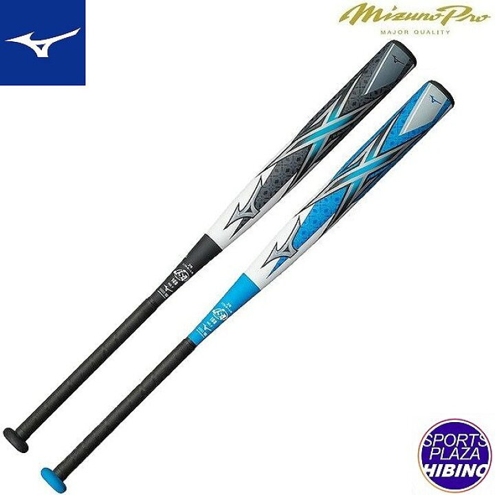 楽天市場】ミズノ(mizuno) ソフトボール ミズノプロ X 3号革・ゴム 