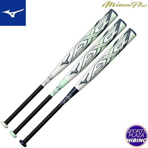 ミズノ(mizuno) ソフトボール ミズノプロ AX4 3号ゴムボール用バット (25ss) FRP製 トップ・ミドルバランス ホワイト/ホワイト×ミントグリーン/ホワイト×グリーン 1CJFS32784-01/0133/0135