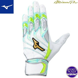 【ネコポスOK】ミズノ(mizuno) 野球 ミズノプロ モーションアークUF バッティンググローブ 両手用 (25ss) 手袋 ホワイト×シルバー×ライム 1EJEA54937