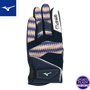 yʉizylR|XOKz~Ym(mizuno) 싅 Sł̐n -ɔV- p (22aw) lCr[×ubN 1EJRDA0027yBBsalezyP10zySS250950z