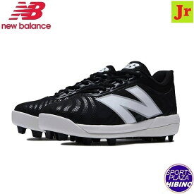 ニューバランス(NewBalance) 野球 4040 v7 Rubber Cleats JNR ポイントスパイク (24ss) ジュニア 2E相当 ブラック J4040BK7-2E【SS2512】