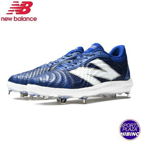 【特別価格】ニューバランス(NewBalance) 野球 FuelCell X 4040 v7 Metal フューエルセル 金具スパイク (24ss) 2E相当 ブルー L4040TB7-2E【BBsale】【SS251250】
