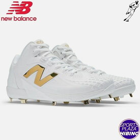 【大谷翔平選手モデル】ニューバランス(NewBalance) 野球 FuelCell Ohtani 1 金具スパイク (24ss) 限定 2E White with metallic gold MSHOWT1【ECsale】