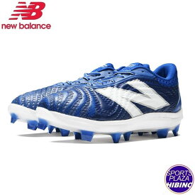 【特別価格】ニューバランス(NewBalance) 野球 FuelCell 4040 v7 TPU フューエルセル ポイントスパイク (24ss) 2E相当 ブルー PL4040B7-2E【BBsale】【SS2512】
