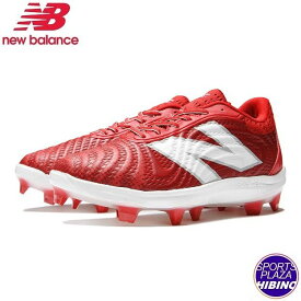 【特別価格】ニューバランス(NewBalance) 野球 FuelCell 4040 v7 TPU フューエルセル ポイントスパイク (24ss) 2E相当 レッド PL4040R7-2E【BBsale】【SS2512】