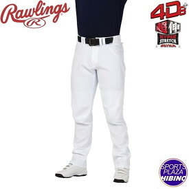 ローリングス(Rawlings) 野球 4D8+PLUS ウルトラハイパーストレッチパンツ (24ss) マーク有り ウェア パンツ ユニフォーム ホワイト APP14S03【SS2512】