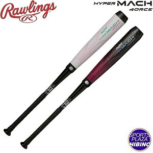[OX(Rawlings) ʓ싅 HYPER MACH 4ORCE nCp[}bn obg (23aw) FRP ~hoX zCg/p[v BR3FHM4CySS2509z