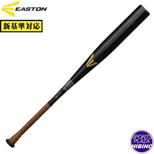 【特別価格】イーストン(easton) 一般硬式野球 BLACK MAGIC 高校野球新基準対応 硬式バット (24aw) 金属製 ブラック×ゴールド EKS3BM-B【SS2509】【BBsale】【P10】