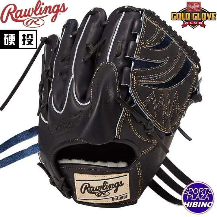 楽天市場】ローリングス(Rawlings) 一般硬式野球 HOH PREMIUM 投手用 