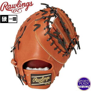 ローリングス(Rawlings) 一般硬式野球 PRO PREFERRED プロプリファード 一塁手用 (24aw) 硬式グラブ 硬式グローブ ブラウン GH4PRM53-BR