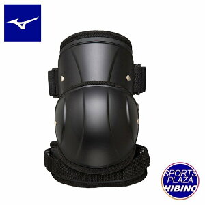 【特別価格】ミズノ(mizuno) 野球 アームガード ヒンジ型 高校野球ルール対応 (20aw) ユニセックス ブラック 1DJPG10609【SS2509】【BBsale】【P10】