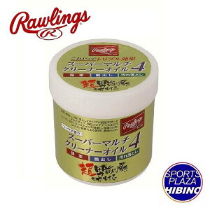 [OX(Rawlings) 싅 X[p[}`N[i[IC4(ۊv/o/ꗎƂ) jOɖ eiXpi (20ss) EAOLl10S02