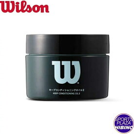 【特別価格】ウィルソン(wilson) 野球 キープコンディショニングオイル2 メンテナンス用品 (19ss) WTAGMG002【BBsale】【決算P10】【SS2512】