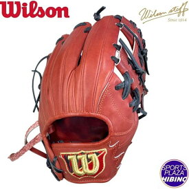 【特別価格】ウイルソン(wilson) 一般硬式野球 Wilson Staff Dual ウィルソンスタッフ デュアル 内野手用 硬式グラブ 硬式グローブ ブリック WTAHWGD6H-24【BBsale】【SS2512】