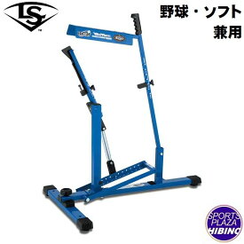 【特別価格】【ポイントアップ中！】ルイスビルスラッガー(LOUISVILLE SLUGGER) 野球 少年野球 ポータブルピッチングマシン 硬式/軟式/ソフトボール対応 バッティング ブルーフレーム (20ss) ブルー 最高球速 80km 約9kg WTLBLUFLM【ss2506】【BBsale】【P10】