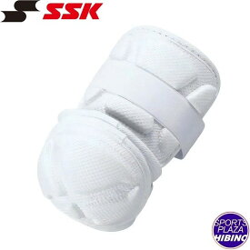 エスエスケイ(ssk) 野球 打者用エルボーガード アームガード 防具 ホワイト EGSP7-10【継続】