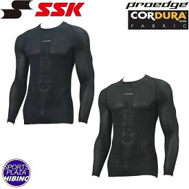 【クロネコゆうパケットOK】エスエスケイ(ssk) 野球 プロエッジ proedge×cordura 接触冷感ローネック長袖フィットアンダーシャツ (23ss) メッシュ素材 ネイビー/ブラック ESCB023LL-70/90【SS2406】