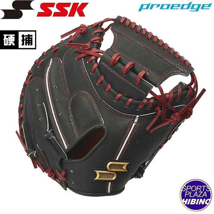 楽天市場】【特別価格】エスエスケイ(ssk) 一般硬式野球 プロエッジ 