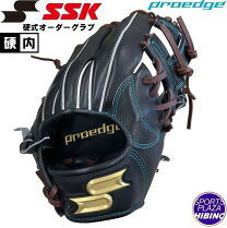 楽天市場】硬式グラブ ssk 内野手の通販