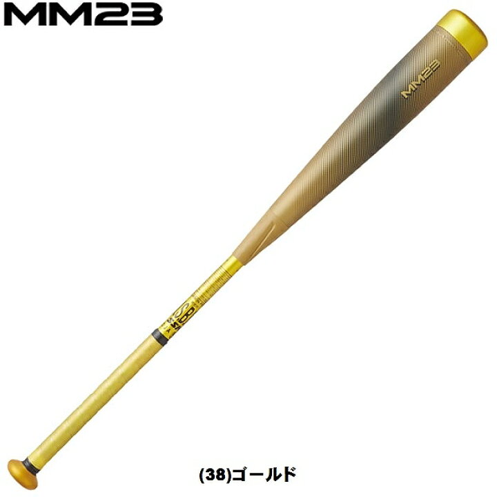 楽天市場】【数量限定】エスエスケイ(ssk) 一般軟式野球 MM23 エムエム 