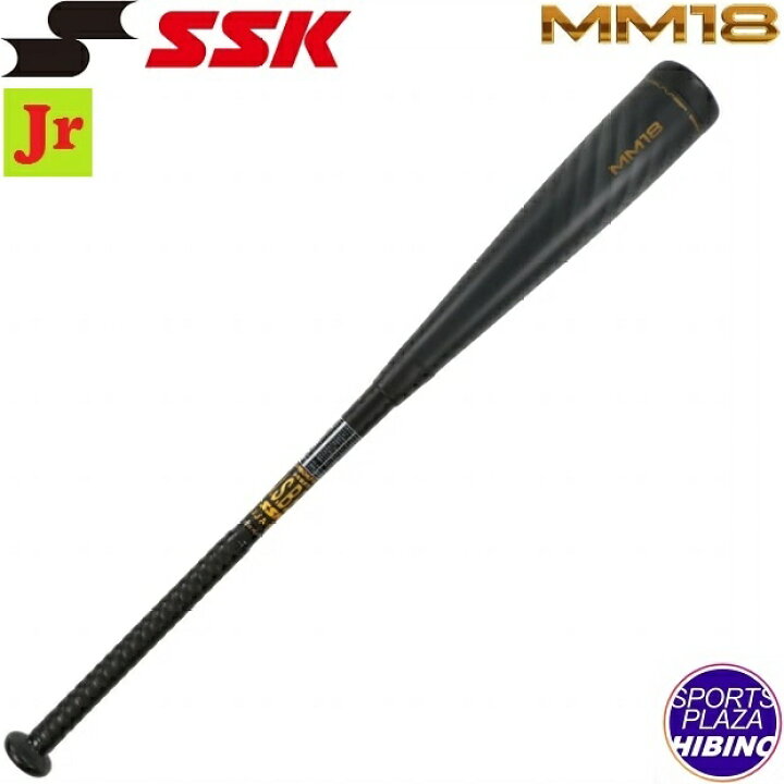 楽天市場】エスエスケイ(ssk) 少年軟式野球 MM18 エムエム18 軟式 