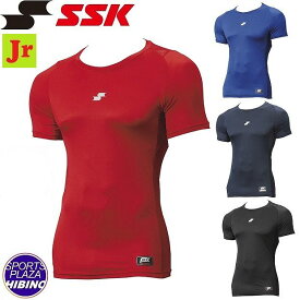 【ネコポスOK】エスエスケイ(ssk) 野球 SCβローネック半袖フィットアンダーシャツ (24ss) ジュニア 吸汗速乾 メッシュ素材 レッド/Rブルー/ネイビー/ブラック SCB024LHJ-20/63/70/90