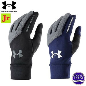 アンダーアーマー(UnderArmour) 野球 UAコールドギア トレーニンググローブ アクセサリー (23aw) 手袋 トレーニング ジュニア 小学生 Black/MidnightNavy 1381268-001/410【SS2509】