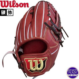 ウィルソン(wilson) 一般硬式野球 WILSON STAFF DUAL D8S型 ウィルソンスタッフデュアル 外野手用 (24ss) 硬式グラブ 硬式グローブ ブリック WBW101071