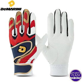 【特別価格】【ネコポスOK】ディマリニ(DeMARINI) 野球 バッティンググローブ ダブルベルト 手袋 (19ss) 両手用 ネイビー×レッド WTABG1005【BBsale】【決算P10】【SS2512】