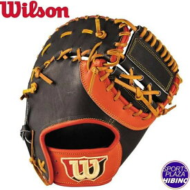 ウィルソン(wilson) 一般硬式野球 Try Hard 一塁手用 トレーニンググローブ (21ss) 硬式グラブ 硬式グローブ ブラック WTAHTG3FZ-9022【P10】
