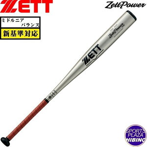 [bg(zett) ʍd싅 ZettPower GB [bgp[ Z싅VΉ dobg (25ss)  ~hjAoX Vo[ BAT10383C/84C-1300yP10z