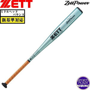 [bg(zett) ʍd싅 ZettPower [bgp[ Z싅VΉ dobg (25ss)  ~hwbhoX XJCVo[ BAT11383C/84C-2201yP10z