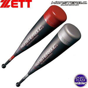 [bg(zett) ʓ싅 MONSTER B.C. X^[ubNLm obg (23aw) FRP Vo[/bh BCT31383/84/85yP10z