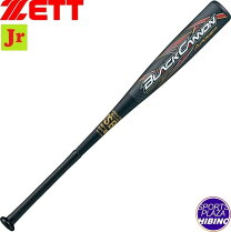 楽天市場】ブラックキャノン zett 少年の通販