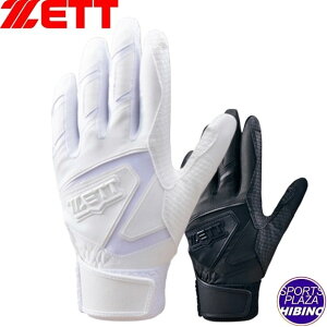 ylR|XOKz[bg(zett) 싅 CpNg[bg ZΉ obeBOO[u p (25ss)  zCg/ubN BG19202HS-1100/1900