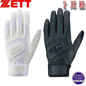 �y���ʉ��i�z�y�l�R�|�XOK�z�[�b�g(zett) �싅 �o�b�e�B���O�O���[�u 2�o�g ���Z�����[���Ή� ����p (24ss) ��� S�`L�T�C�Y �z���C�g/�u���b�N BG578HSW-1100/1900�yBBsale�z�ySS2512�z