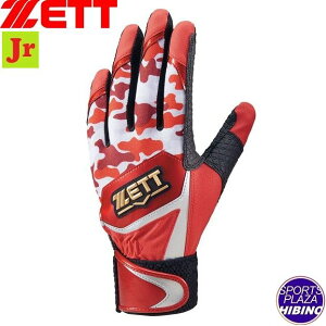 ylR|XOKz[bg(zett) 싅 CpNg[bg obeBOO[u p (23aw)  WjA bh×ubN BG919JE-6419