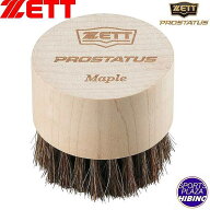 ゼット(zett) 野球 プロステイタス 馬毛 メンテナンス用品 (24ss) ブラシ グローブ グラブ BGX124【SS260…