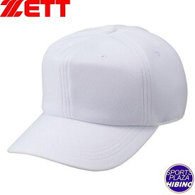 ゼット(zett) 野球 六方練習用帽子 キャップ トレーニング ニットタイプ ホワイト BH763-1100