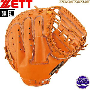 【特別価格】ゼット(zett) 一般硬式野球 プロステイタスSE 捕手用 (21ss) 硬式グラブ 硬式グローブ オレンジ BPROCM12S-5600【SS2509】【BBsale】【P10】