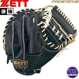 ゼット(zett) 一般硬式野球 プロステイタス スペシャルエディション SE 捕手用 (23ss) 硬式グラブ 硬式グローブ ブラック×パステルブラウン BPROCM222S-1932【P10】